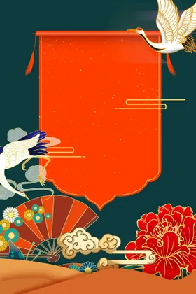 古典背景客厅展板中国风中式屏风