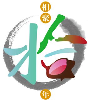 8班再回首聚会毕业季
