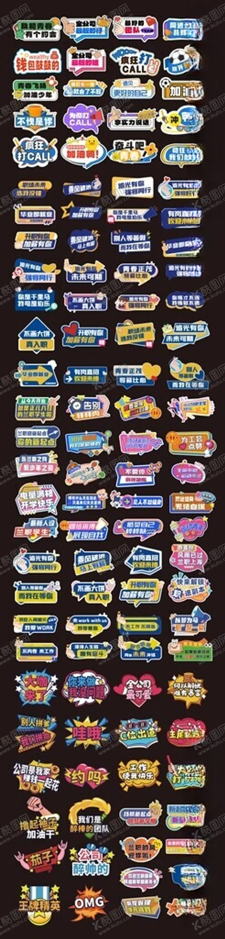 编号：78841304272230011372【酷图网】源文件下载-手举牌