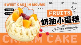 烘焙甜品面包蛋糕店活动促销海报