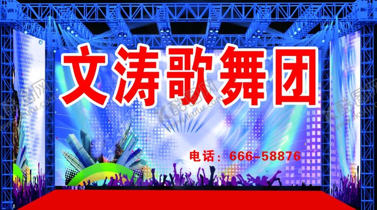 编号：61624210290756306039【酷图网】源文件下载-演艺背景