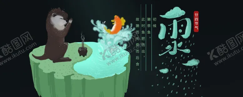 编号：74949904300855502212【酷图网】源文件下载-手机壁纸