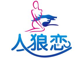 文字