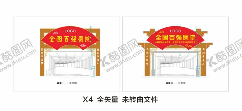 编号：29620804191240585926【酷图网】源文件下载-拱门造型设计