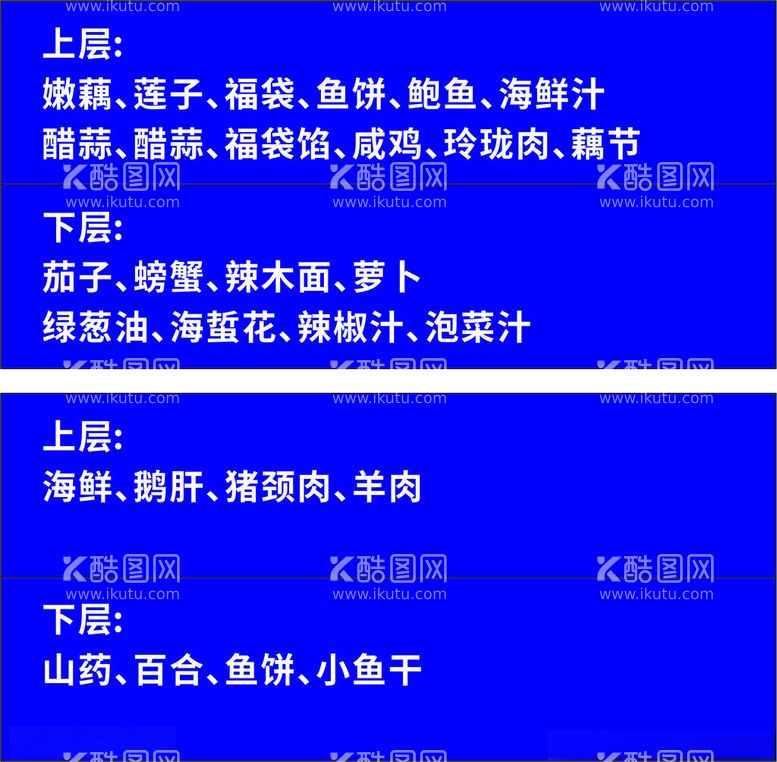 编号：80148412152005444487【酷图网】源文件下载-4D管理