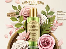 创意花卉化妆品图片
