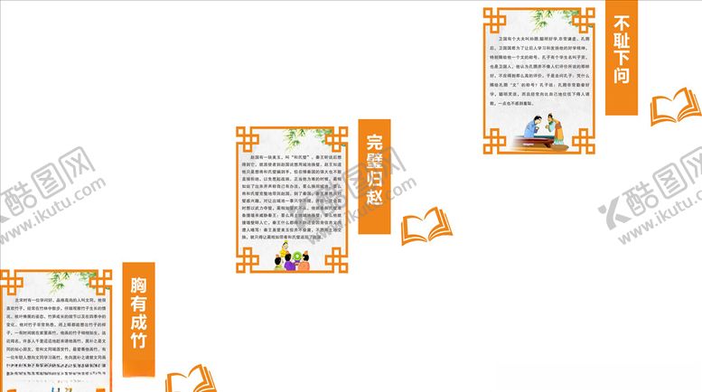编号：64909405100418216726【酷图网】源文件下载-楼梯文化墙校园文化墙