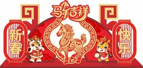 马年美陈