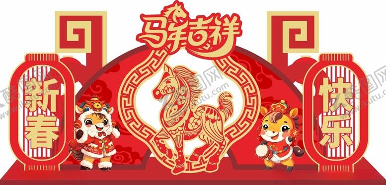 编号：19715511021333213894【酷图网】源文件下载-马年美陈