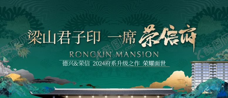 编号：36671104040553109304【酷图网】源文件下载-别墅地产