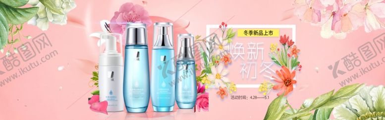 编号：91293607052143066045【酷图网】源文件下载-冬天