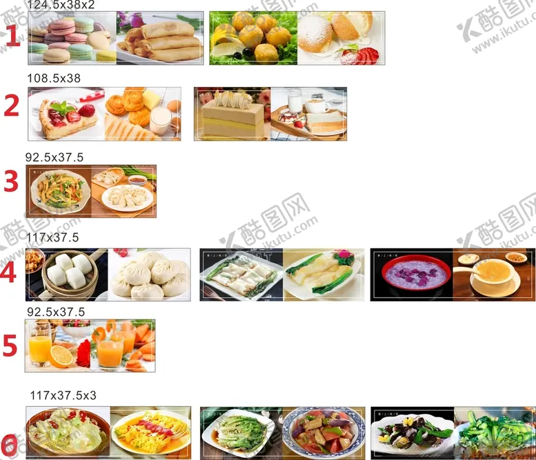编号：29360112110057354831【酷图网】源文件下载-素食