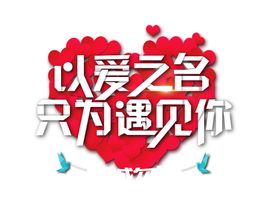 七夕素材浓情夏日织女浪漫酒吧