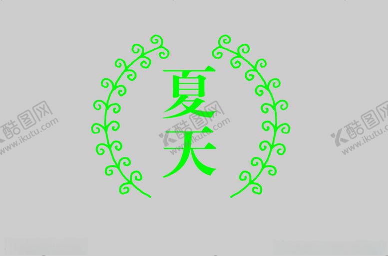 编号：29557002110420581968【酷图网】源文件下载-边框