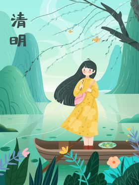 清明节展板背景促销踏青