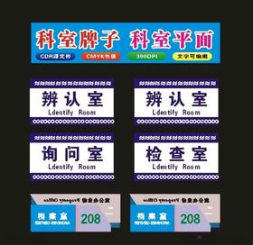 校园古典标牌