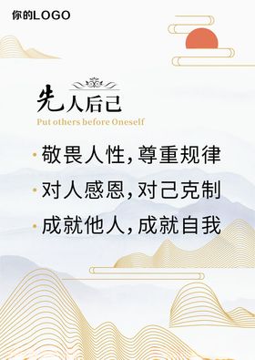 企业文化