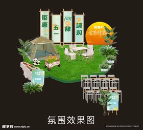 露营主K汽车美陈五一