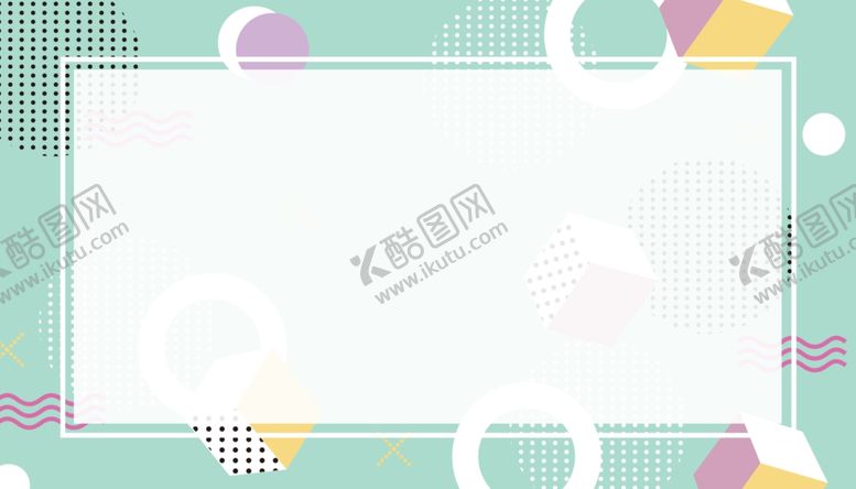 编号：47454610252251071240【酷图网】源文件下载-简约背景图框