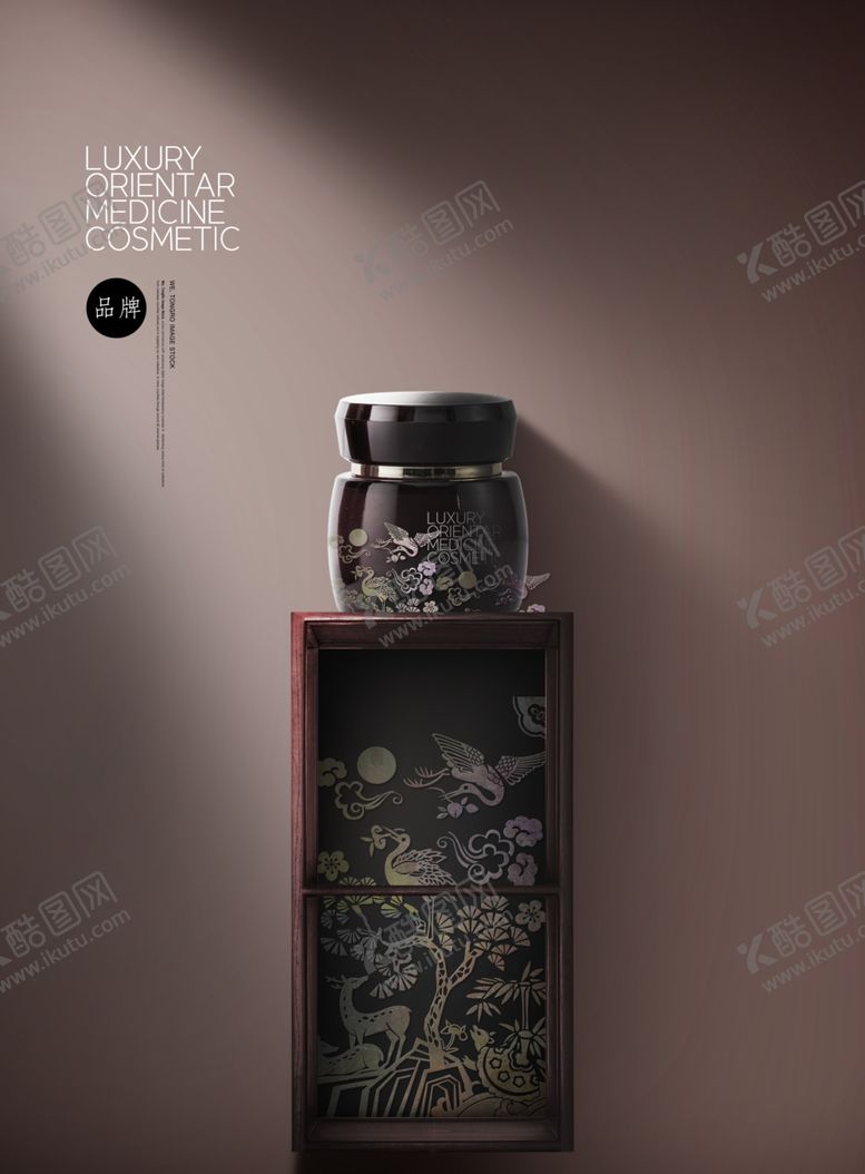 编号：42350209191812135629【酷图网】源文件下载-化妆品素材