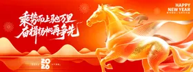 年会