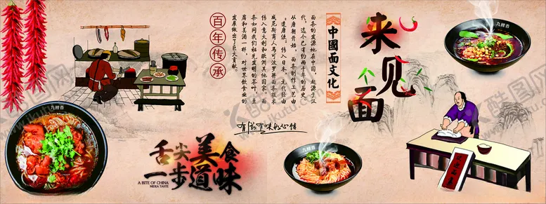 编号：76164803220056372243【酷图网】源文件下载-来见面海报
