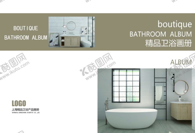 编号：34232007060916416039【酷图网】源文件下载-宣传册