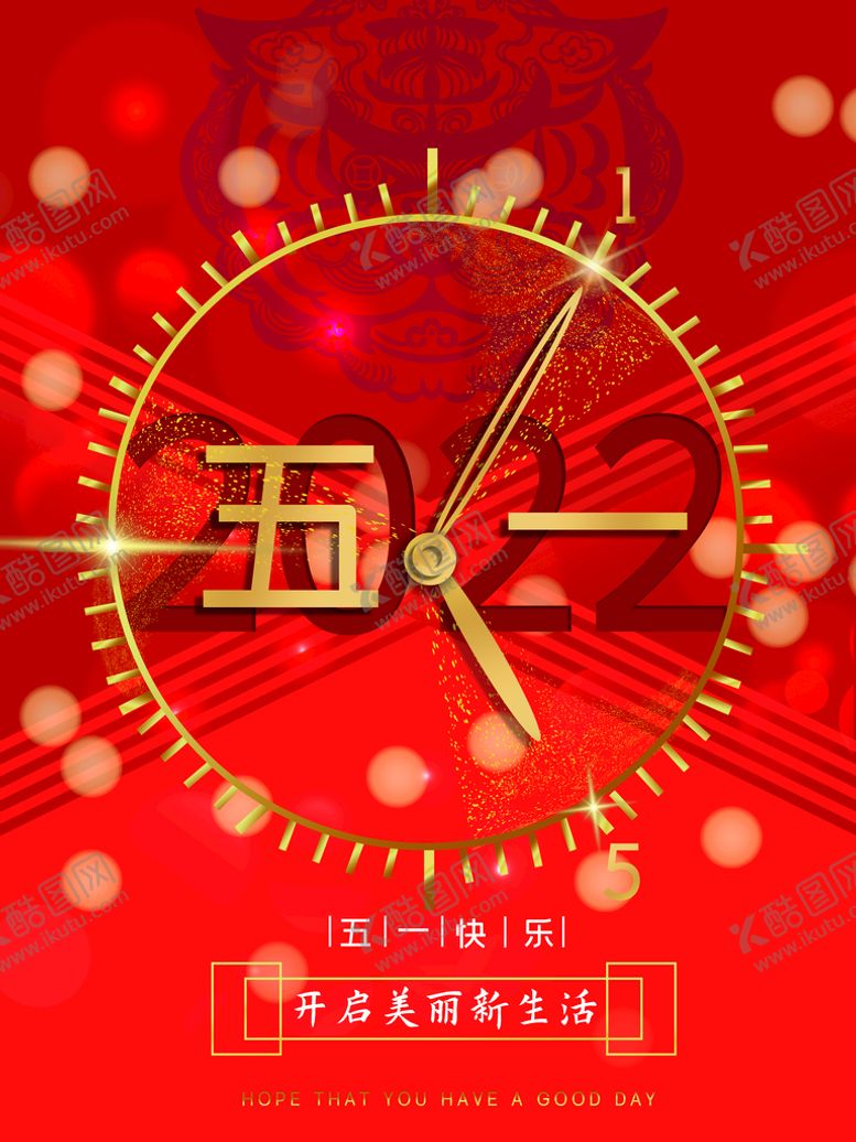 编号：30845109201105026894【酷图网】源文件下载-五一劳动节