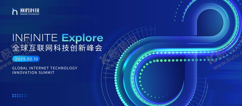 编号：40680506102324147552【酷图网】源文件下载-全球互联网主视觉
