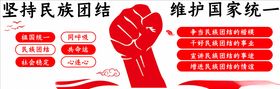 文化墙