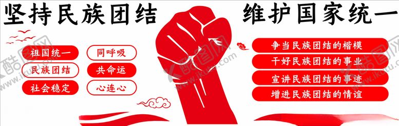 编号：60246105190726595994【酷图网】源文件下载-文化墙