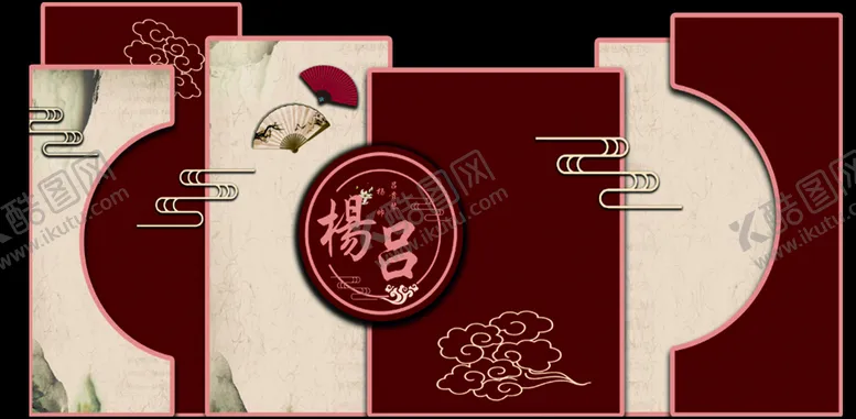 编号：17105011061410212773【酷图网】源文件下载-中式婚礼
