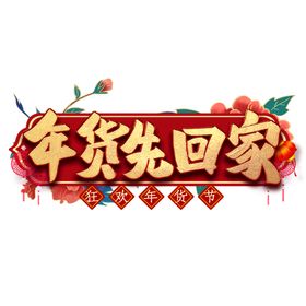 编号：06147309241753441835【酷图网】源文件下载-先炒现做小龙虾