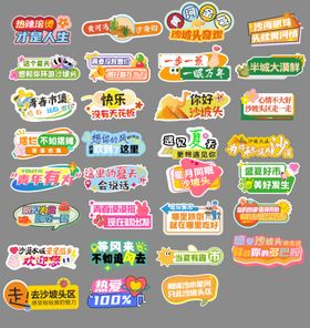 手举牌