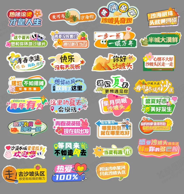 编号：95219206231544219069【酷图网】源文件下载-手举牌