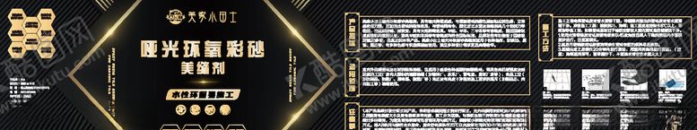 编号：24222403090706169056【酷图网】源文件下载-美缝标签