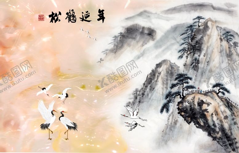 编号：58480409261905424317【酷图网】源文件下载-松鹤延年