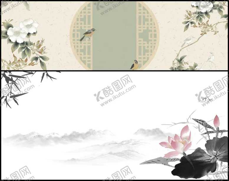 编号：76947706291458283663【酷图网】源文件下载-中国风背景