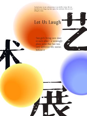 艺术展览海报毕业设计校园节海报