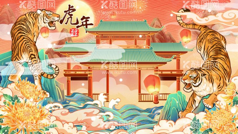 编号：35565311270729269286【酷图网】源文件下载-虎年新春海报   