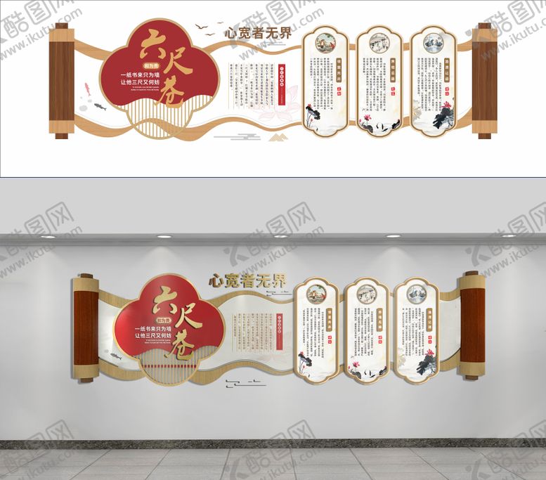 编号：11204403041214011878【酷图网】源文件下载-六尺巷文化墙