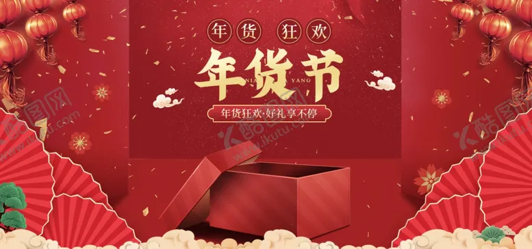 编号：37383004220356479345【酷图网】源文件下载-牛年贺岁