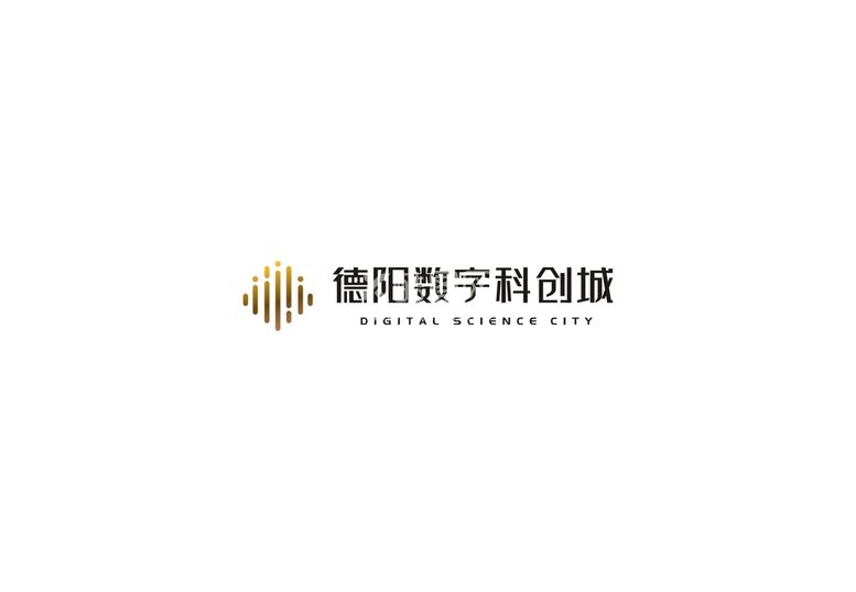 编号：18646412012356201690【酷图网】源文件下载-德阳数字科创城LOGO