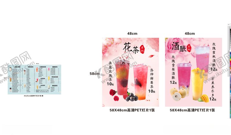 编号：80559709212012126544【酷图网】源文件下载-美食灯片