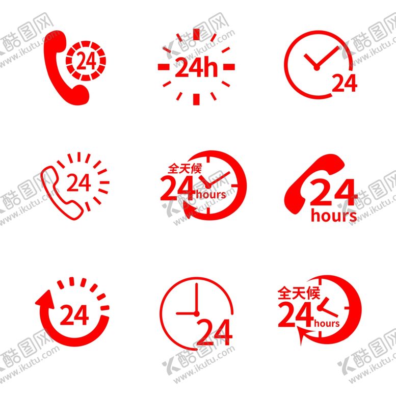 编号：77553611230911294862【酷图网】源文件下载-24H在线营业