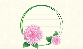 花边背景底纹信纸