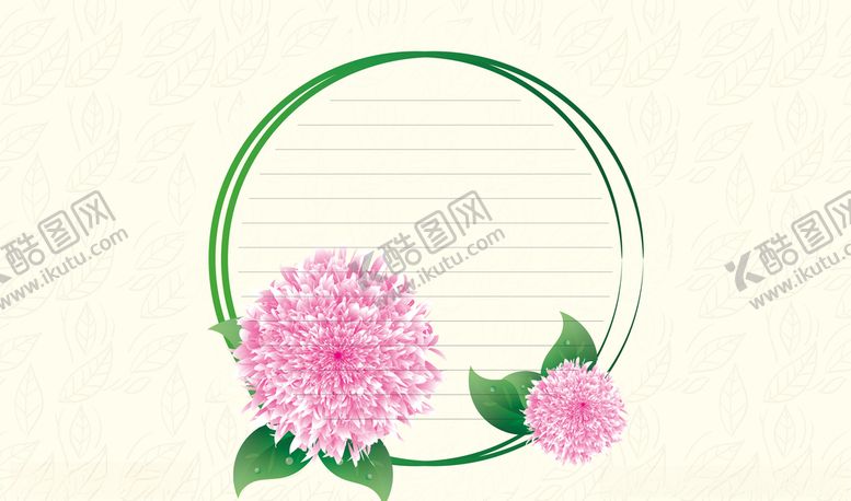 编号：48136906250558173369【酷图网】源文件下载-花边背景底纹信纸
