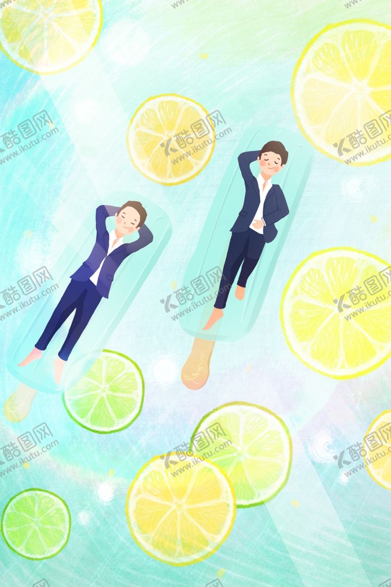 编号：37095309271341147025【酷图网】源文件下载-享受柠檬手绘图