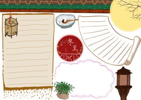 冬至手抄报