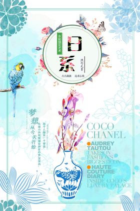 文艺海报